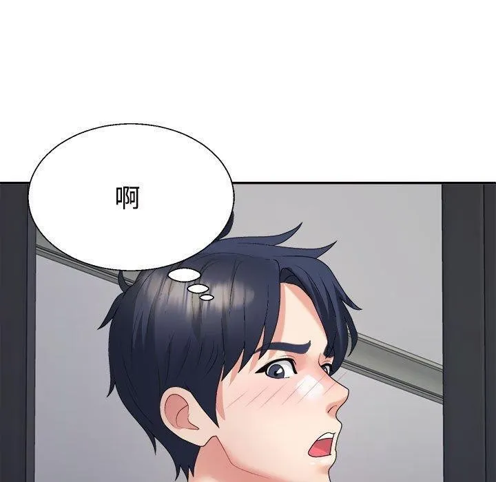不同寻常的爱-第39話 - 图片 70