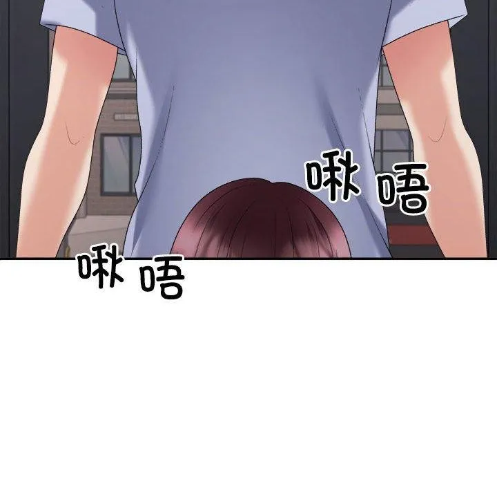不同寻常的爱-第39話 - 图片 69