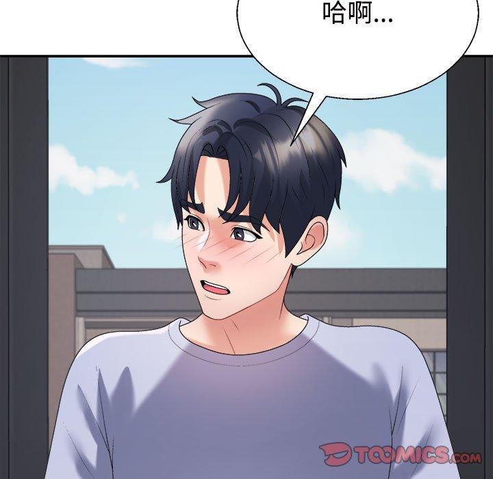不同寻常的爱第39話