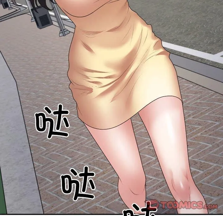 不同寻常的爱第39話