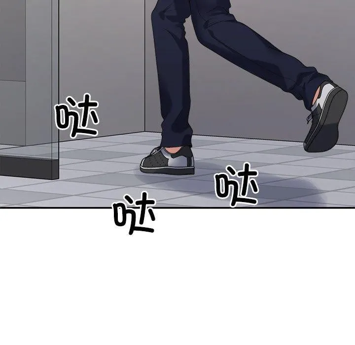 不同寻常的爱第39話