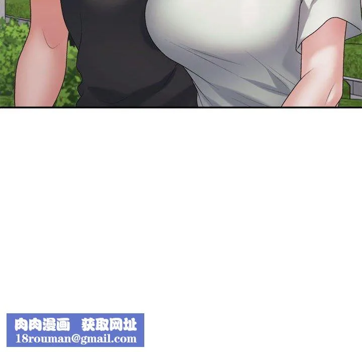 不同寻常的爱第39話