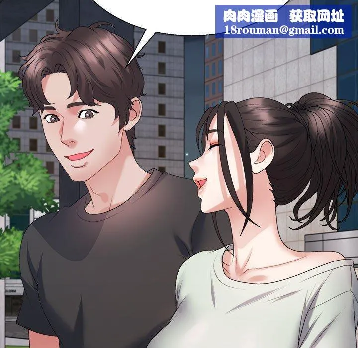 不同寻常的爱-第39話 - 图片 94