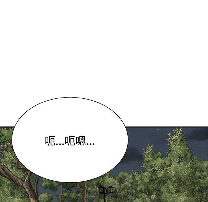 不同寻常的爱第39話