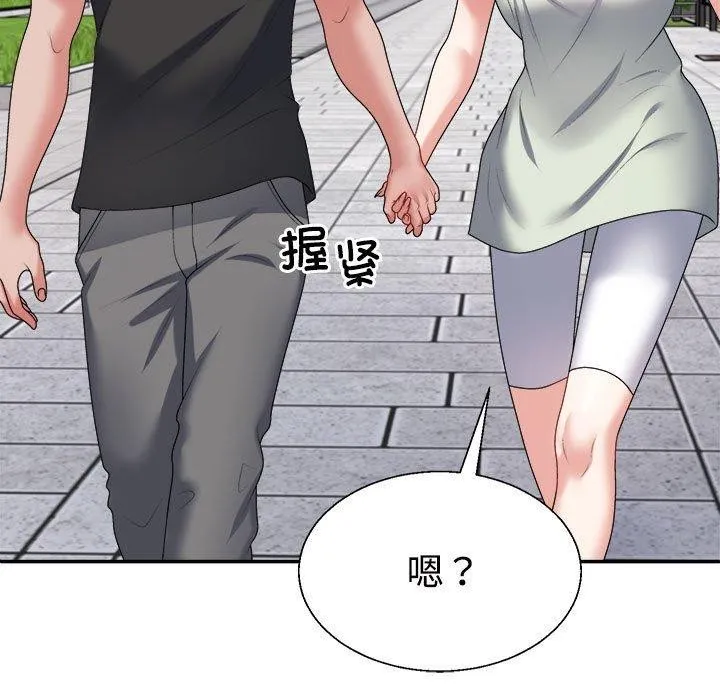 不同寻常的爱-第39話 - 图片 106