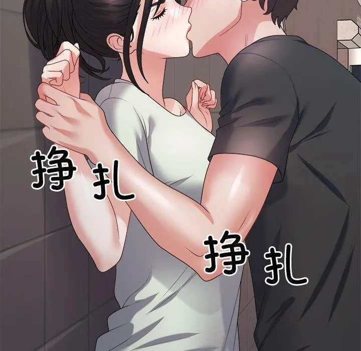不同寻常的爱-第39話 - 图片 110