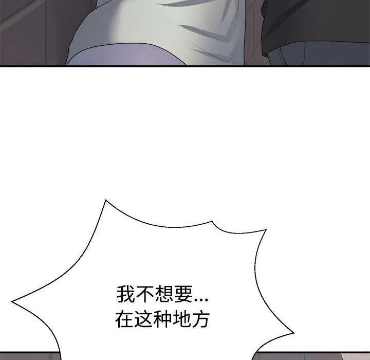 不同寻常的爱-第39話 - 图片 111