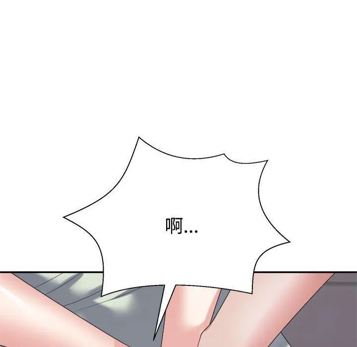 不同寻常的爱-第39話 - 图片 119