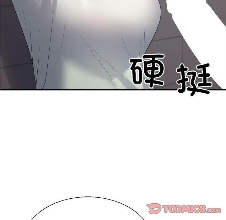 不同寻常的爱-第39話 - 图片 132