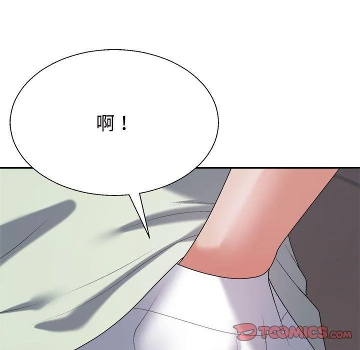 不同寻常的爱-第39話 - 图片 124