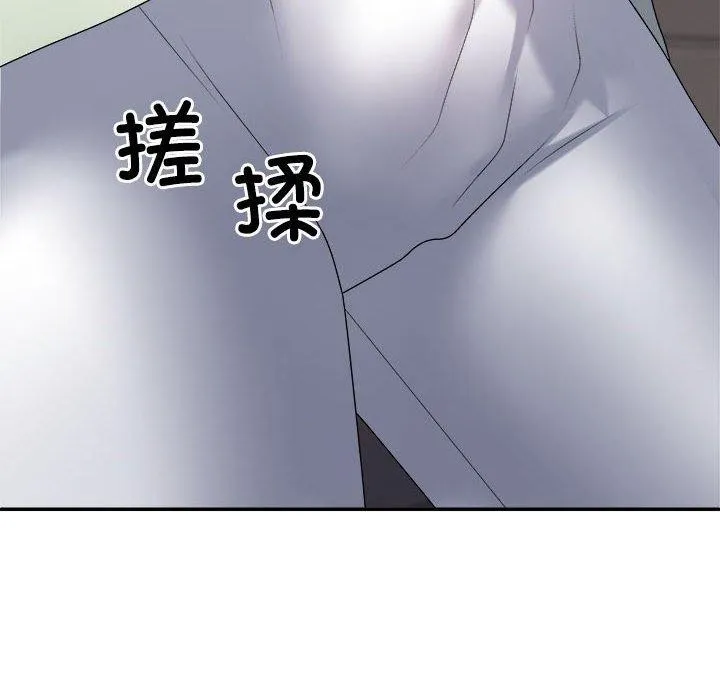 不同寻常的爱-第39話 - 图片 125