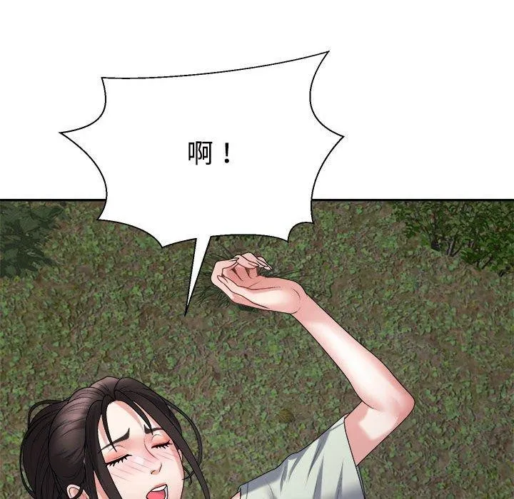 不同寻常的爱-第39話 - 图片 137