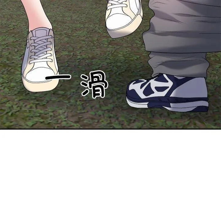 不同寻常的爱-第39話 - 图片 136