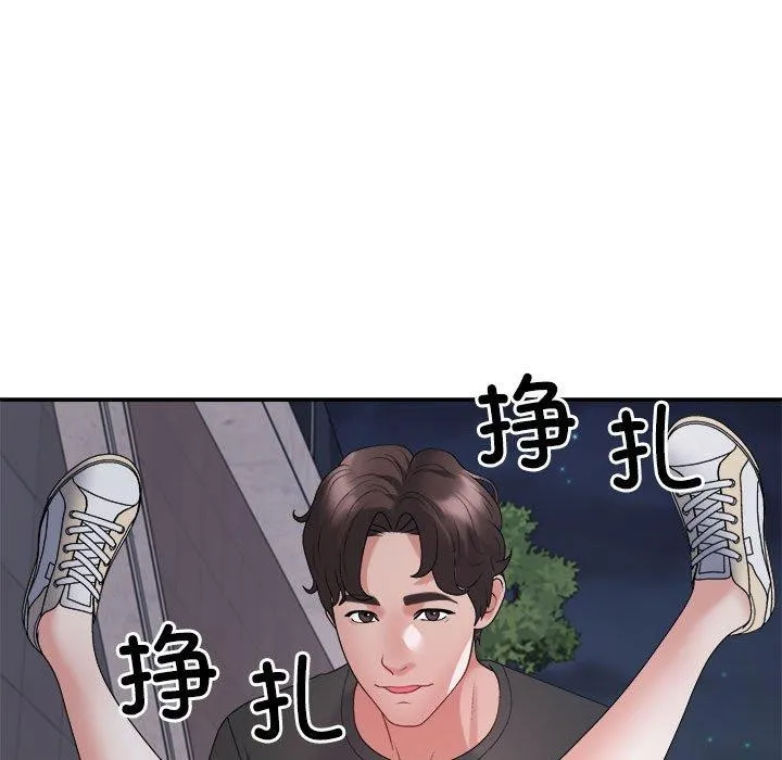 不同寻常的爱-第39話 - 图片 142