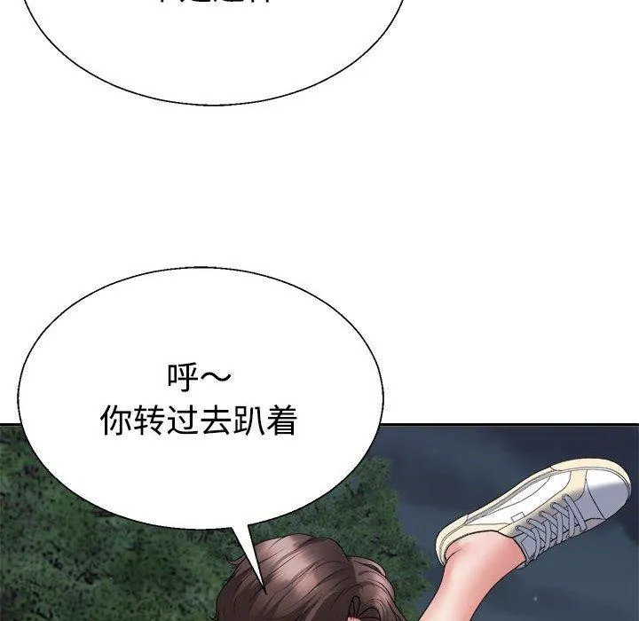 不同寻常的爱-第39話 - 图片 153