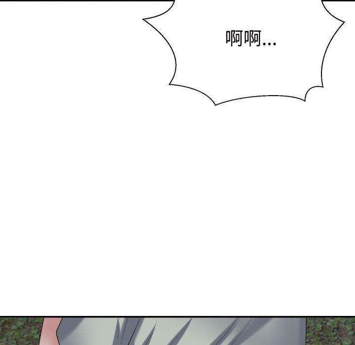 不同寻常的爱第39話