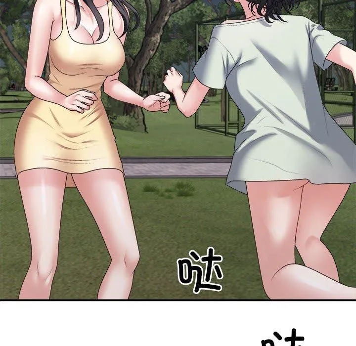 不同寻常的爱-第39話 - 图片 175