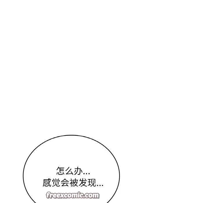 渴望占有她第54話