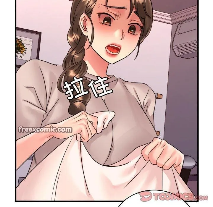 渴望占有她-第54話 - 图片 30