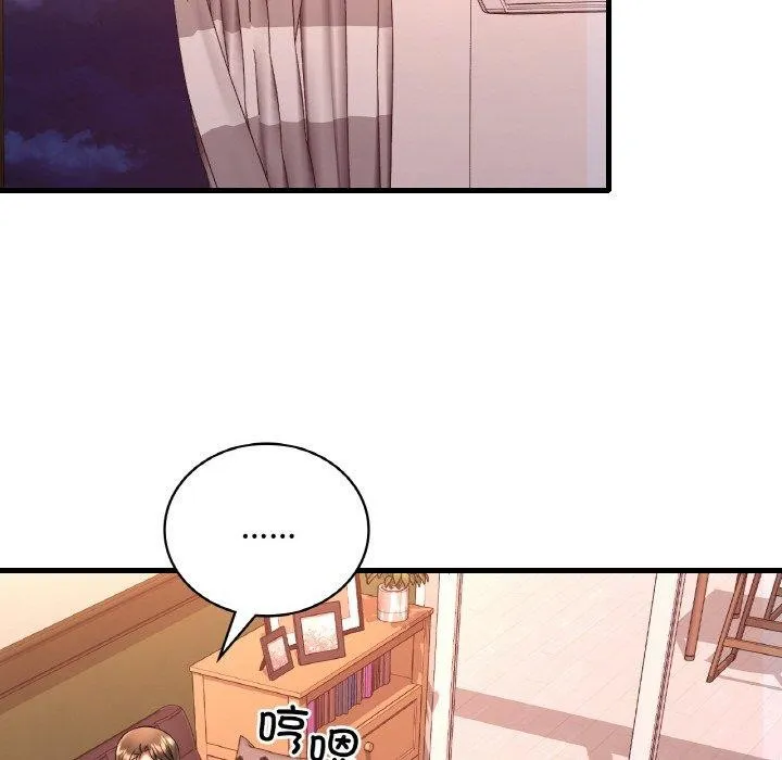 渴望占有她-第54話 - 图片 43