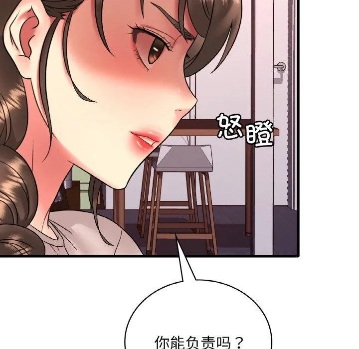渴望占有她-第54話 - 图片 63