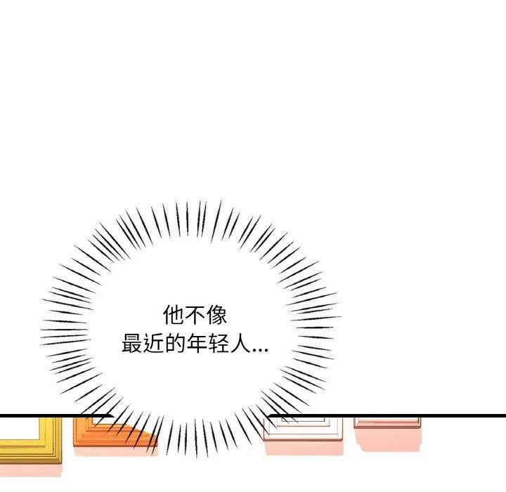 渴望占有她-第54話 - 图片 69