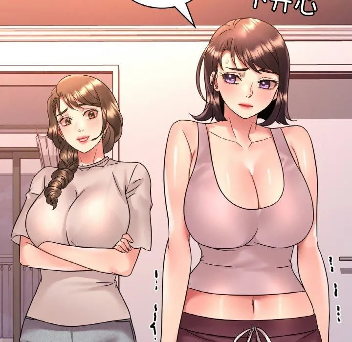 渴望占有她-第54話 - 图片 82