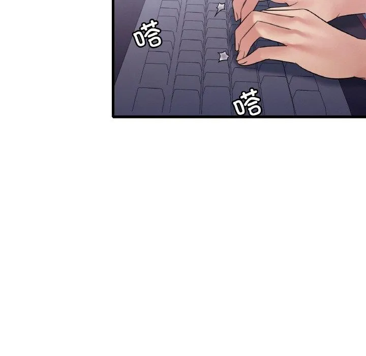 渴望占有她第54話