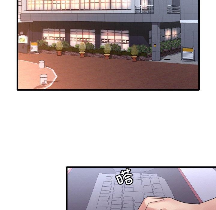 渴望占有她第54話