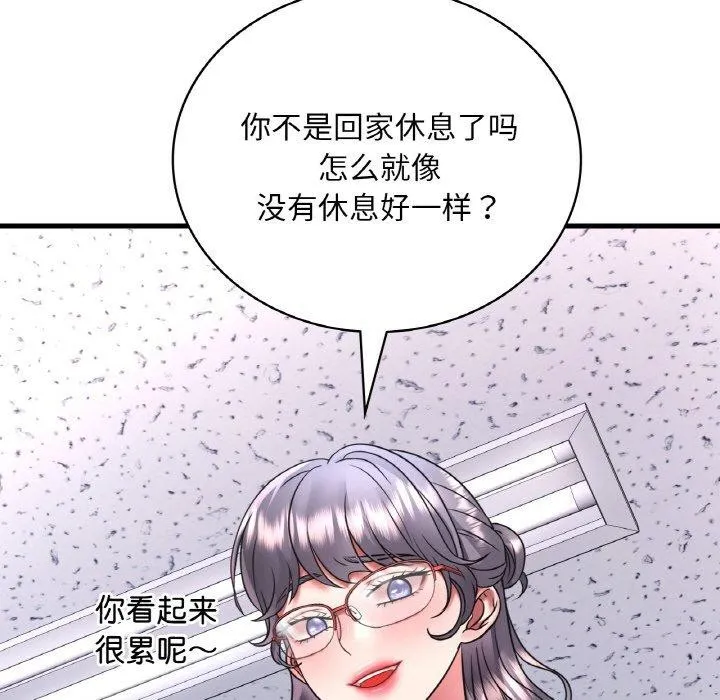 渴望占有她-第54話 - 图片 106