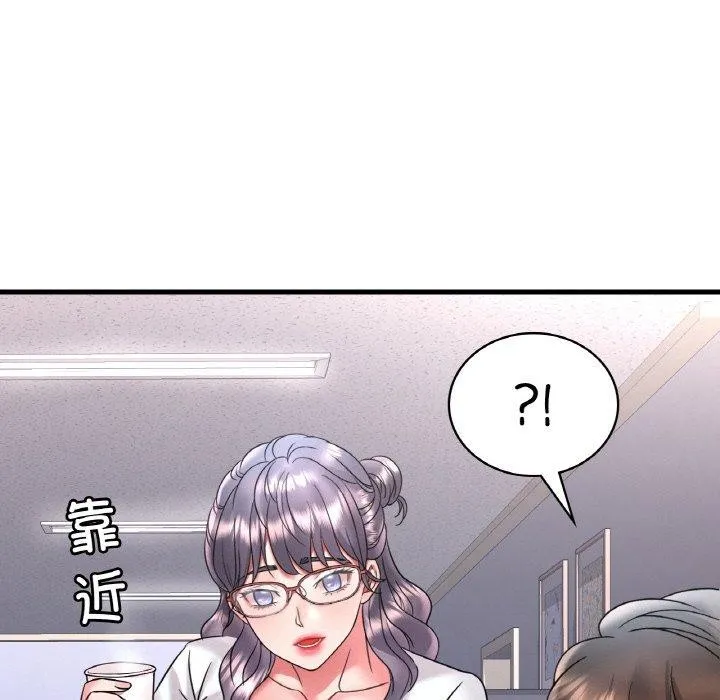 渴望占有她-第54話 - 图片 103