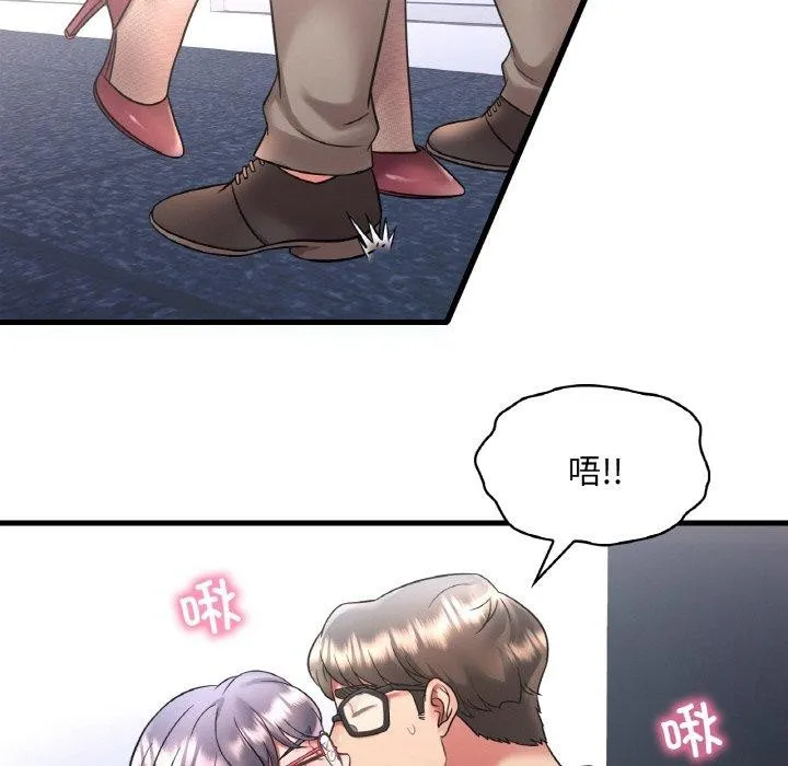 渴望占有她-第54話 - 图片 123