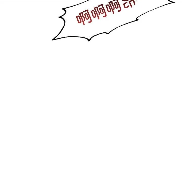 渴望占有她第54話