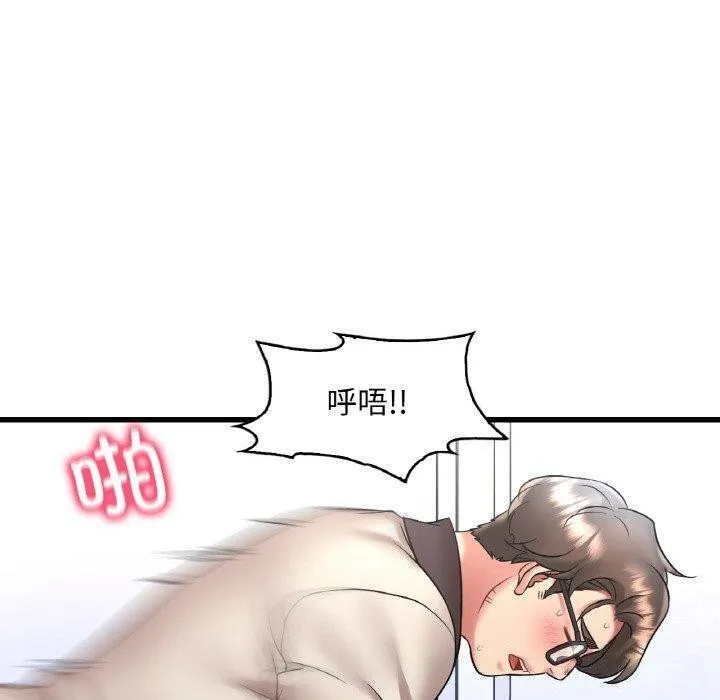 渴望占有她-第54話 - 图片 140