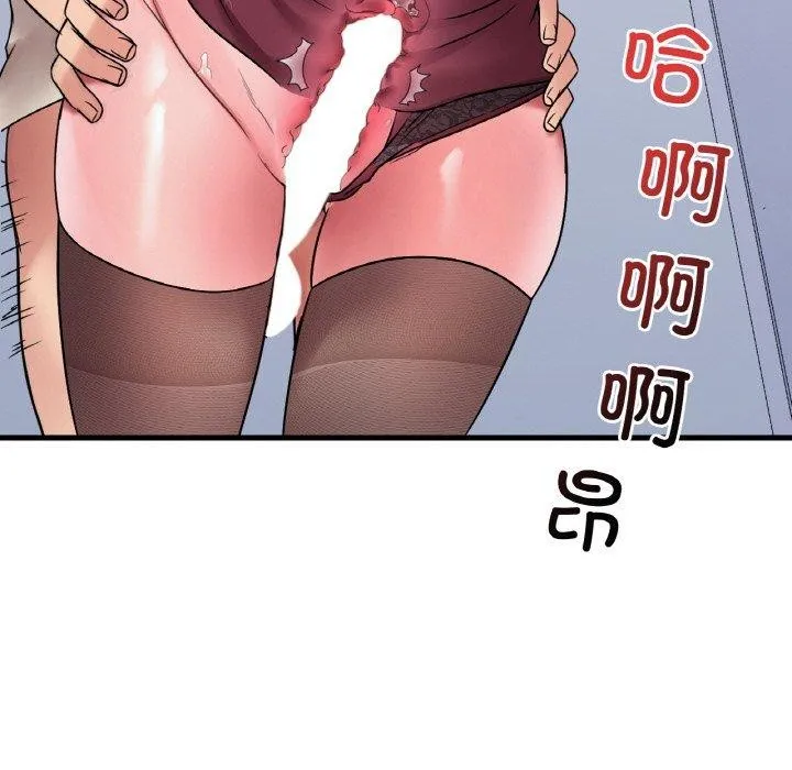 渴望占有她-第54話 - 图片 157