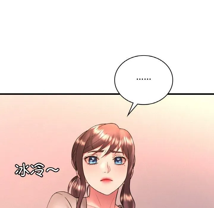 渴望占有她-第54話 - 图片 161
