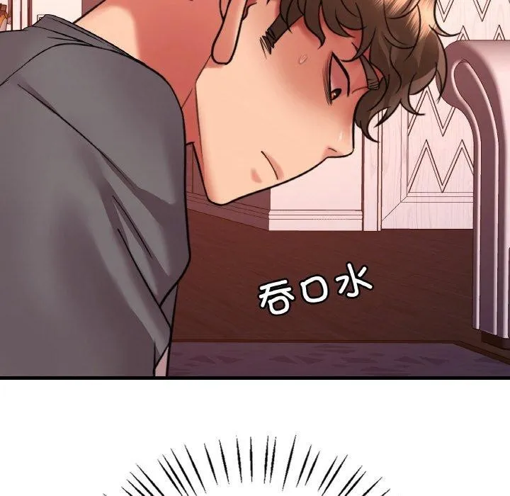 渴望占有她第54話