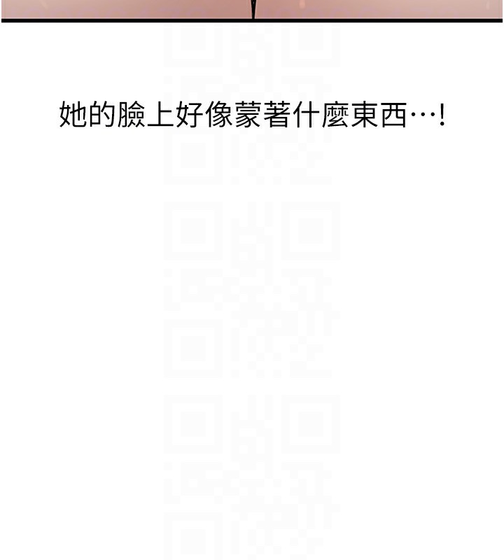 公务员的桃色副业第2話-她就是聲音的主人