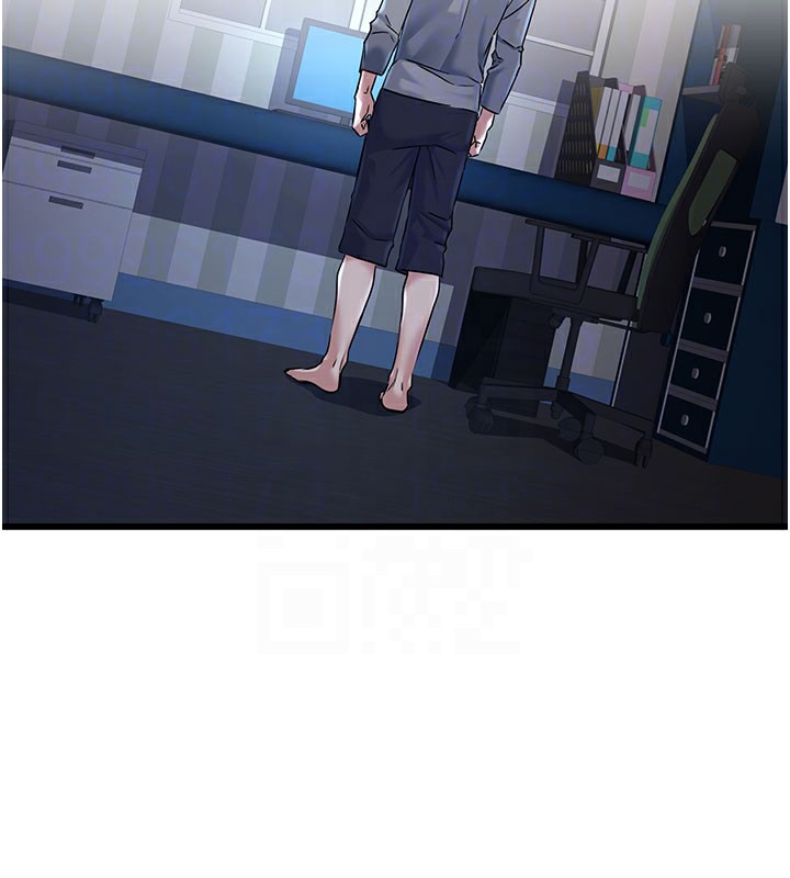 公务员的桃色副业第2話-她就是聲音的主人