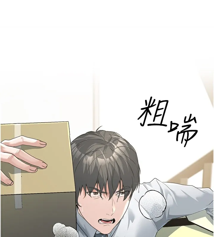公务员的桃色副业-第2話-她就是聲音的主人 - 图片 74
