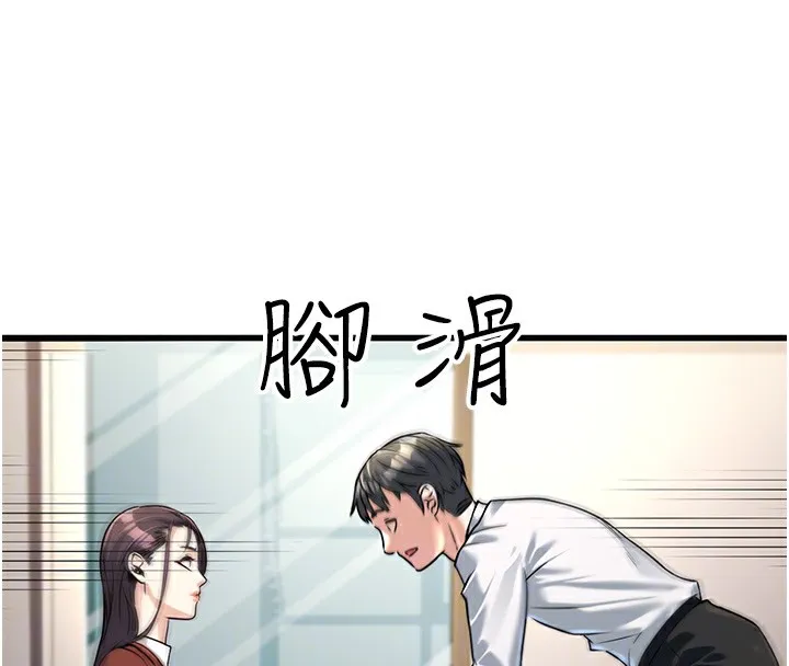 公务员的桃色副业-第2話-她就是聲音的主人 - 图片 108