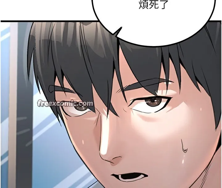 公务员的桃色副业-第2話-她就是聲音的主人 - 图片 135