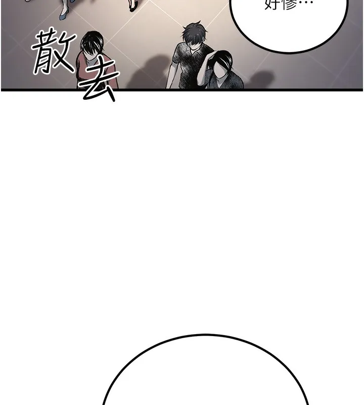 公务员的桃色副业-第2話-她就是聲音的主人 - 图片 146
