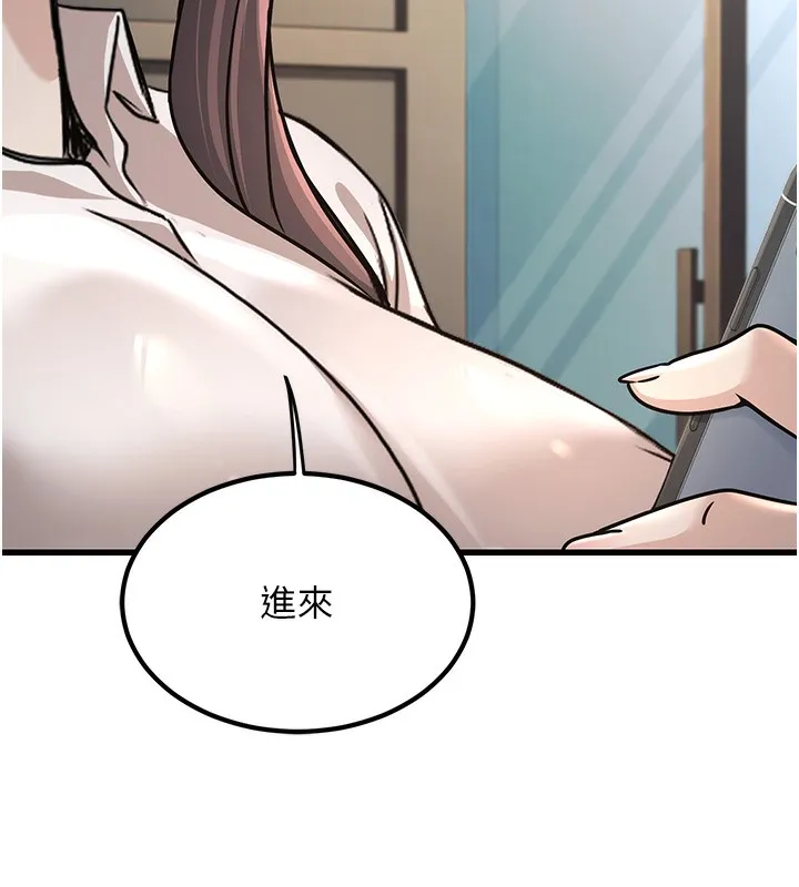 公务员的桃色副业-第2話-她就是聲音的主人 - 图片 159