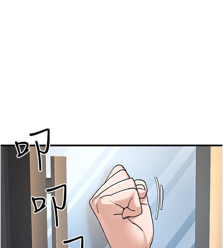 公务员的桃色副业第2話-她就是聲音的主人