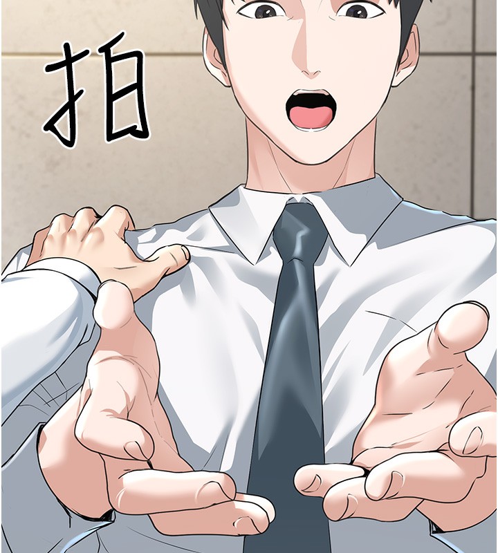 公务员的桃色副业第2話-她就是聲音的主人