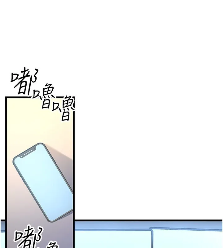 公務員的桃色副業第2話-她就是聲音的主人