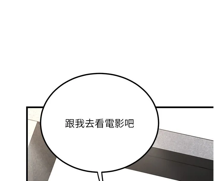 公务员的桃色副业-第3話-情色公務員角色扮演 - 图片 4