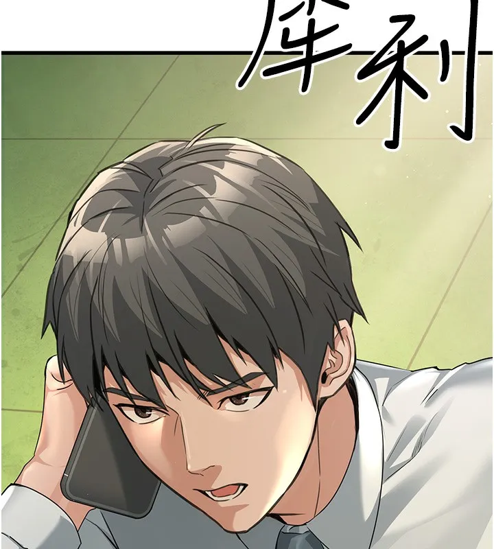 公务员的桃色副业-第3話-情色公務員角色扮演 - 图片 9