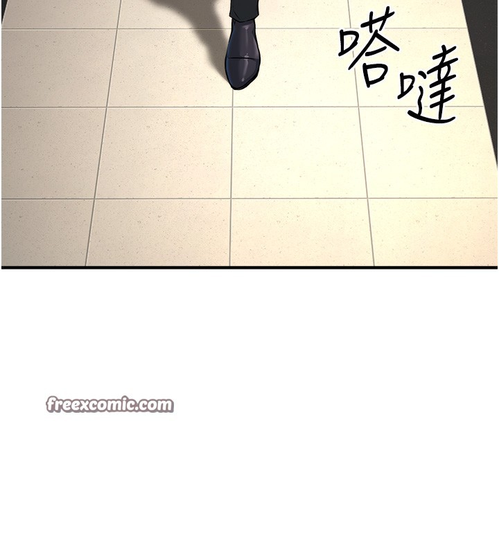 公务员的桃色副业第3話-情色公務員角色扮演